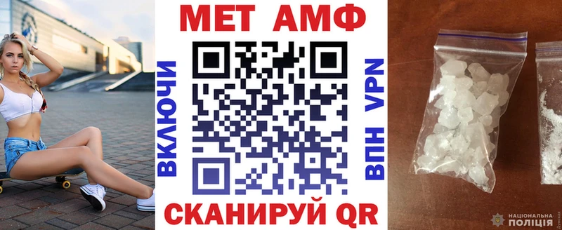 Амфетамин Розовый как найти закладки Липецк