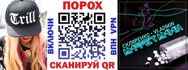 АМФЕТАМИН Premium Липецк