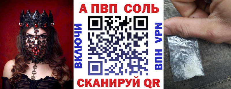Alpha-PVP мука  Липецк 