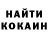 Cocaine Перу Kenny Spranger