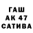 БУТИРАТ бутик inuzumi 993