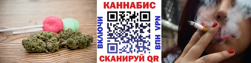 Еда ТГК марихуана  Липецк 