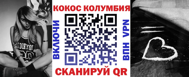 закладка  Липецк  КОКАИН 97% 