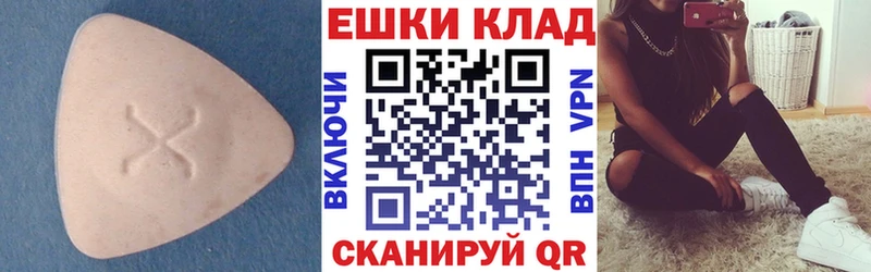 Ecstasy Punisher  Липецк 