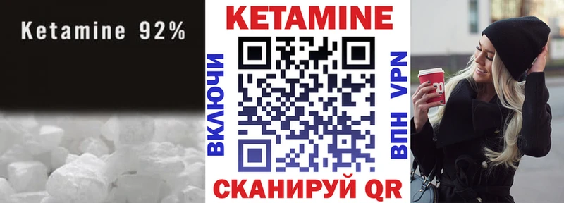 как найти закладки  сайты даркнета формула  КЕТАМИН ketamine  Липецк 