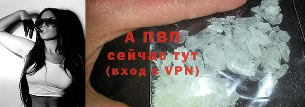 каннабис Бородино