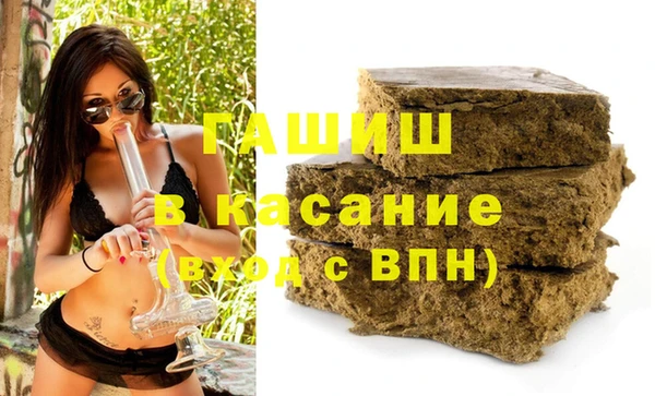 MDMA Premium VHQ Бронницы