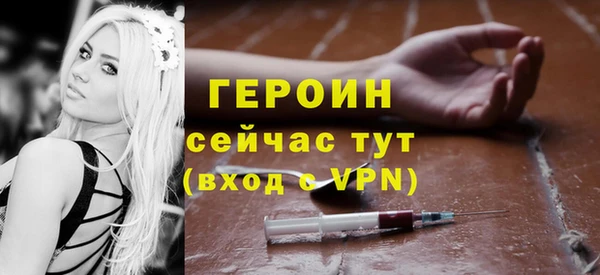 МДМА Бугульма