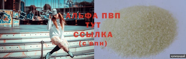 каннабис Бородино
