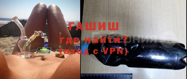 MDMA Premium VHQ Бронницы