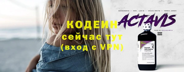 МДМА Бугульма