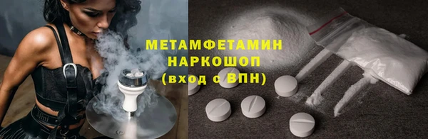 каннабис Бородино