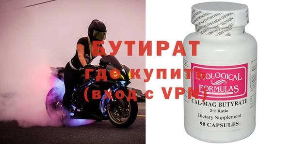 MDMA Premium VHQ Бронницы