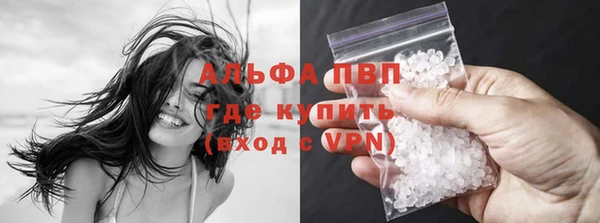 МДМА Бугульма
