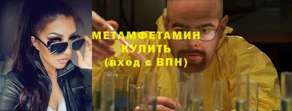 MDMA Premium VHQ Бронницы
