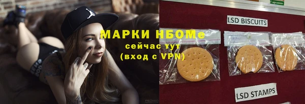 МДМА Бугульма