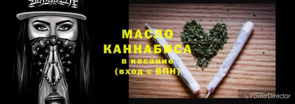 МДМА Бугульма