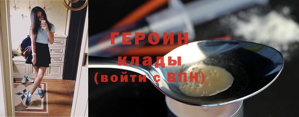 МДМА Бугульма
