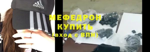 MDMA Premium VHQ Бронницы