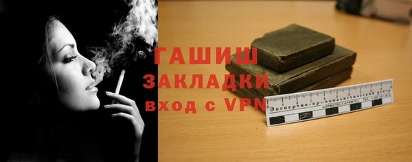 МДМА Бугульма