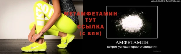 МДМА Бугульма