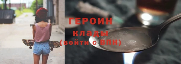 MDMA Premium VHQ Бронницы