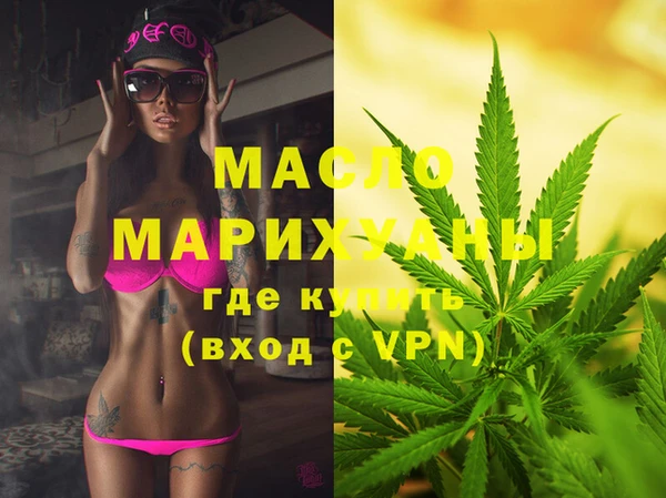 МДМА Бугульма