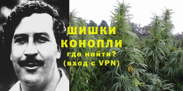 МДМА Бугульма