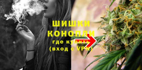 каннабис Бородино