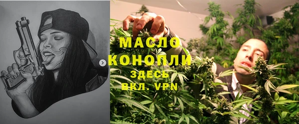 MDMA Premium VHQ Бронницы