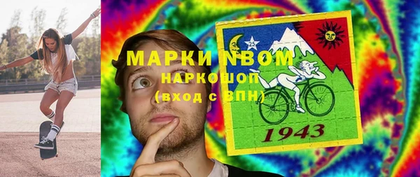 каннабис Бородино