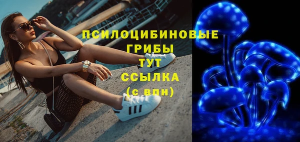 каннабис Бородино