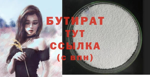 MDMA Premium VHQ Бронницы