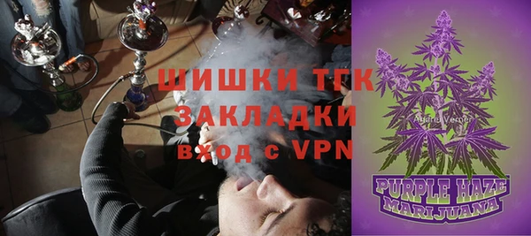 каннабис Бородино
