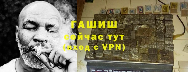 MDMA Premium VHQ Бронницы