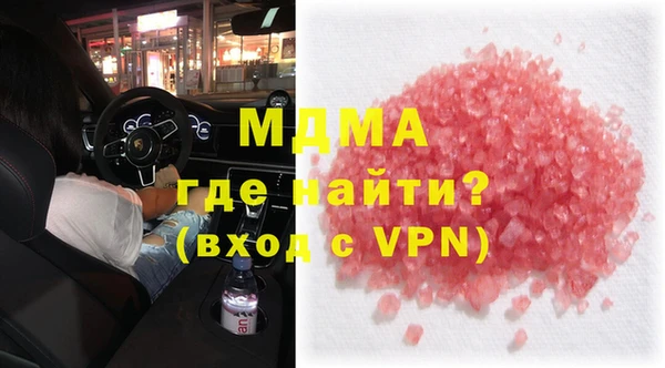 МДМА Бугульма