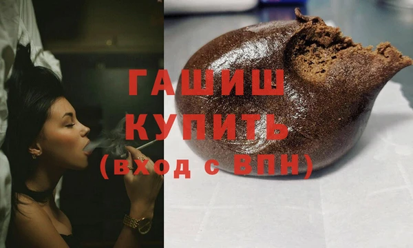 каннабис Бородино