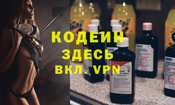 MDMA Premium VHQ Бронницы
