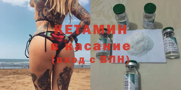 МДМА Бугульма