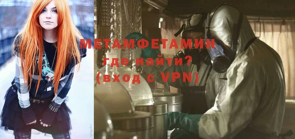 МДМА Бугульма