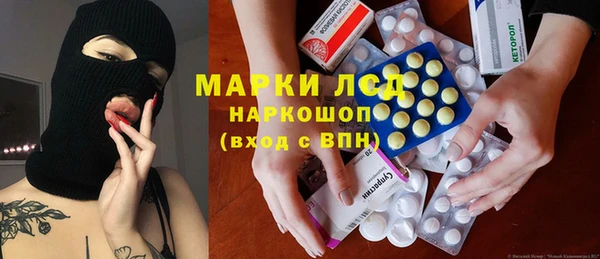 MDMA Premium VHQ Бронницы