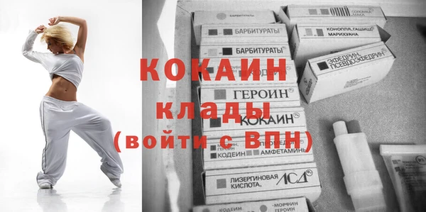 МДМА Бугульма