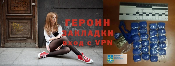 каннабис Бородино