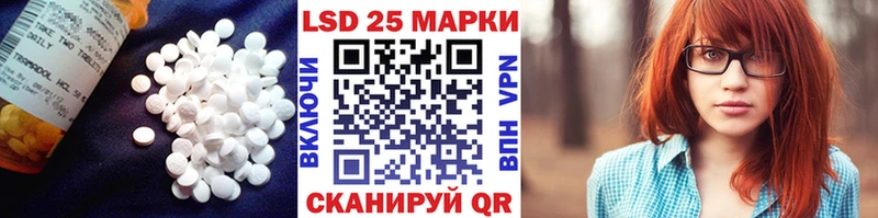 LSD-25 экстази кислота  сколько стоит  мориарти как зайти  Липецк 