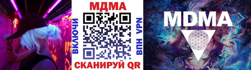 купить   Липецк  MDMA VHQ 