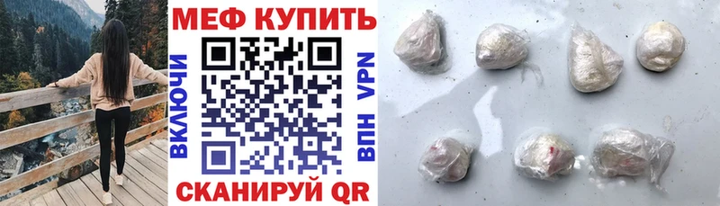 дарнет шоп  Липецк  Мефедрон VHQ 