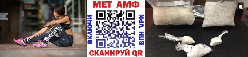 Метамфетамин витя  где можно купить   Липецк 