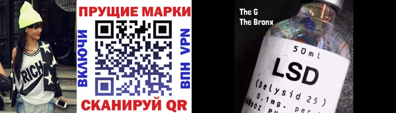 Марки N-bome 1500мкг  цена наркотик  Липецк 