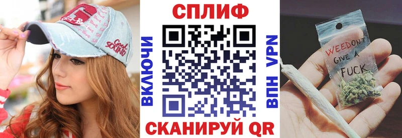 хочу наркоту  блэк спрут ТОР  Канабис индика  Липецк 
